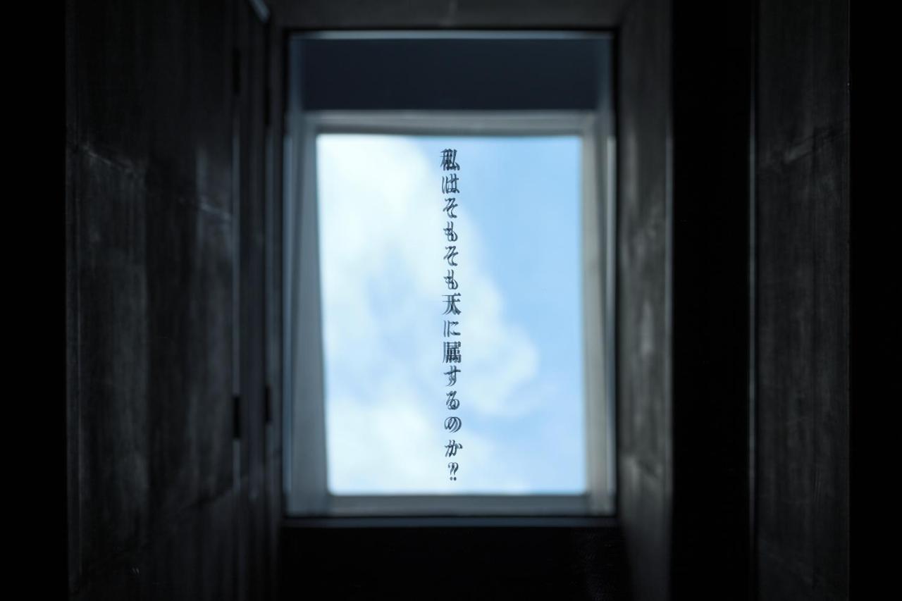 Ryokan Sumiya Kihoan Kameoka Kültér fotó