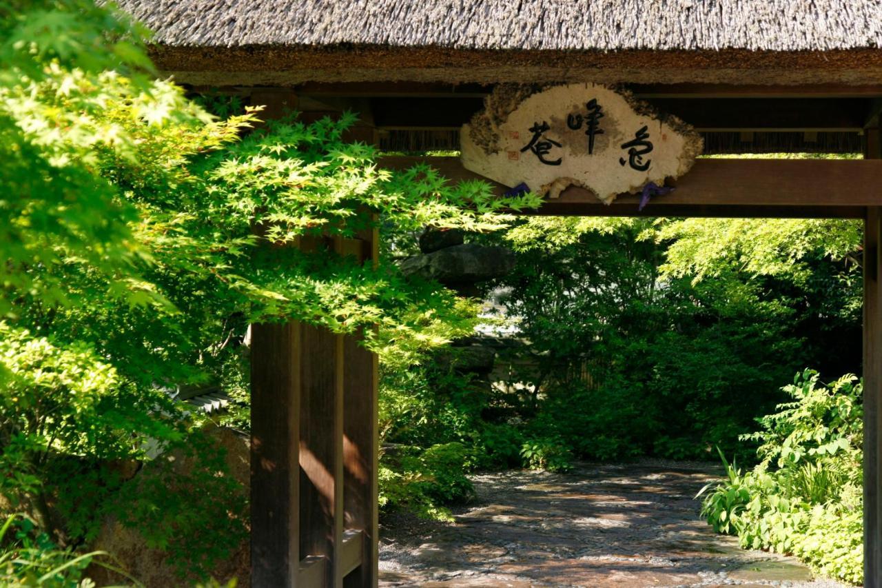 Ryokan Sumiya Kihoan Kameoka Kültér fotó